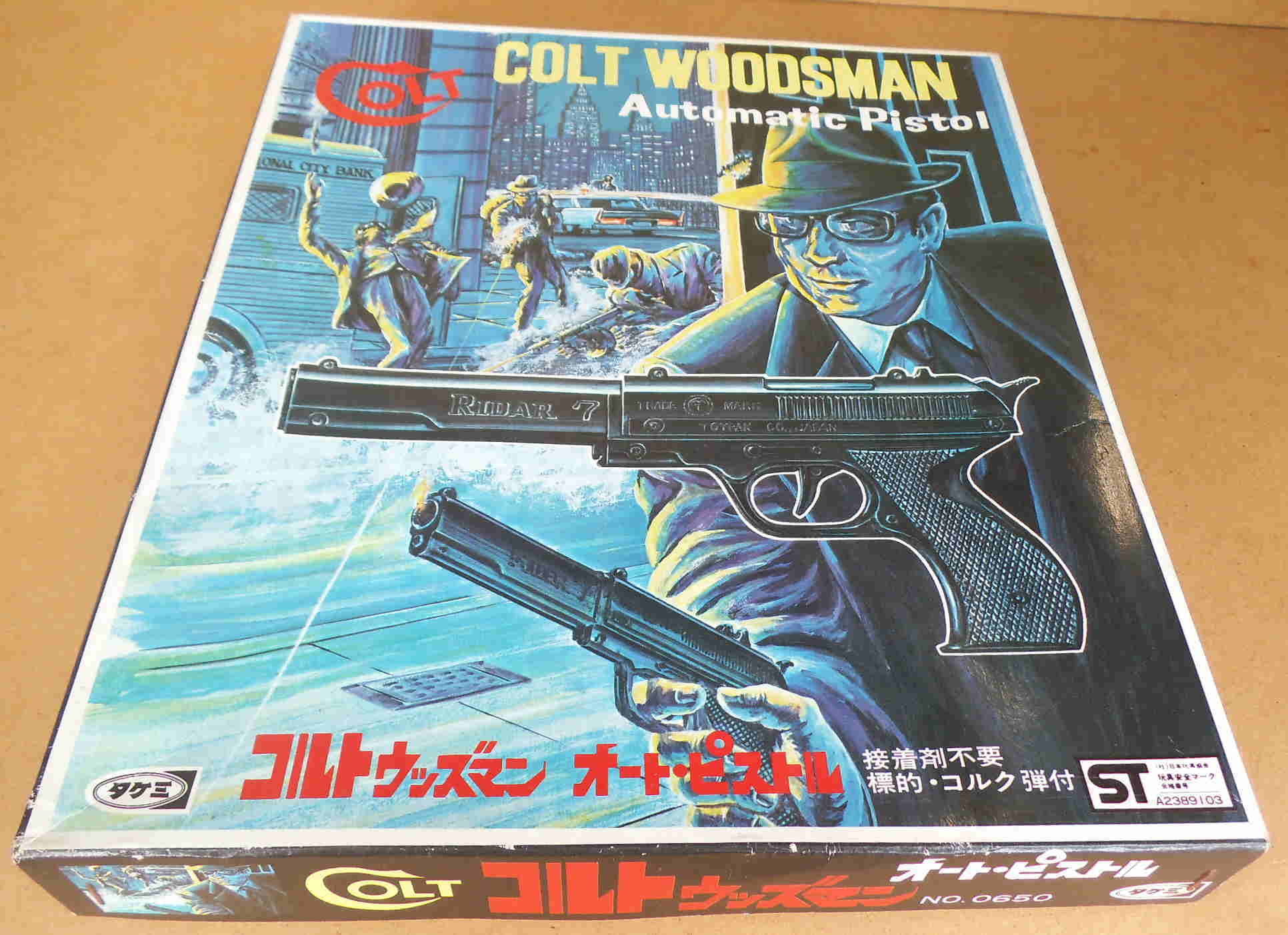 てっぽう２銀玉鉄砲セキデン ブリキ昭和レトロ通販カワサキ玩具堂