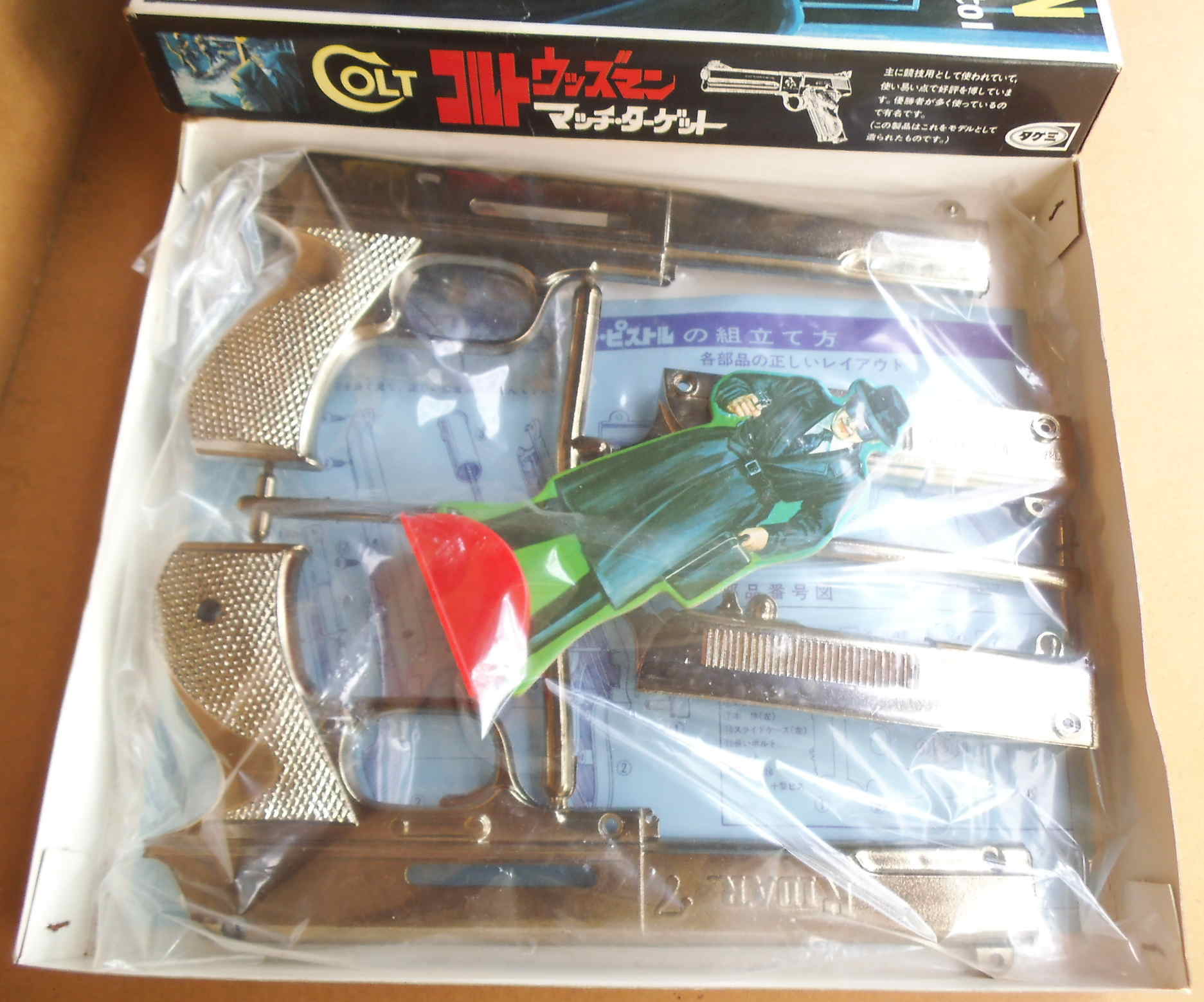 てっぽう2銀玉鉄砲セキデン ブリキ昭和レトロ通販カワサキ玩具堂
